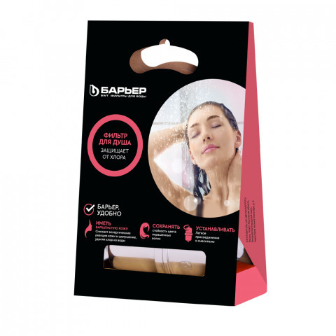 Фильтр для душа Барьер Бьюти